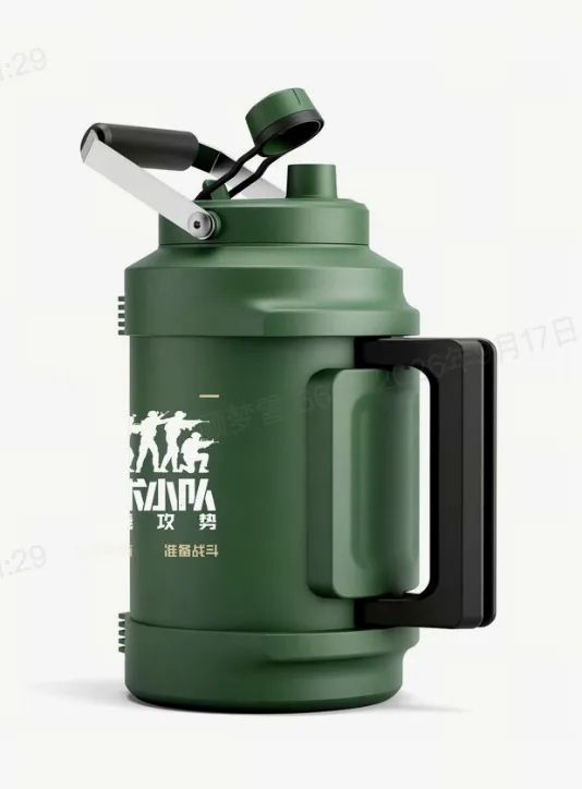军用水壶