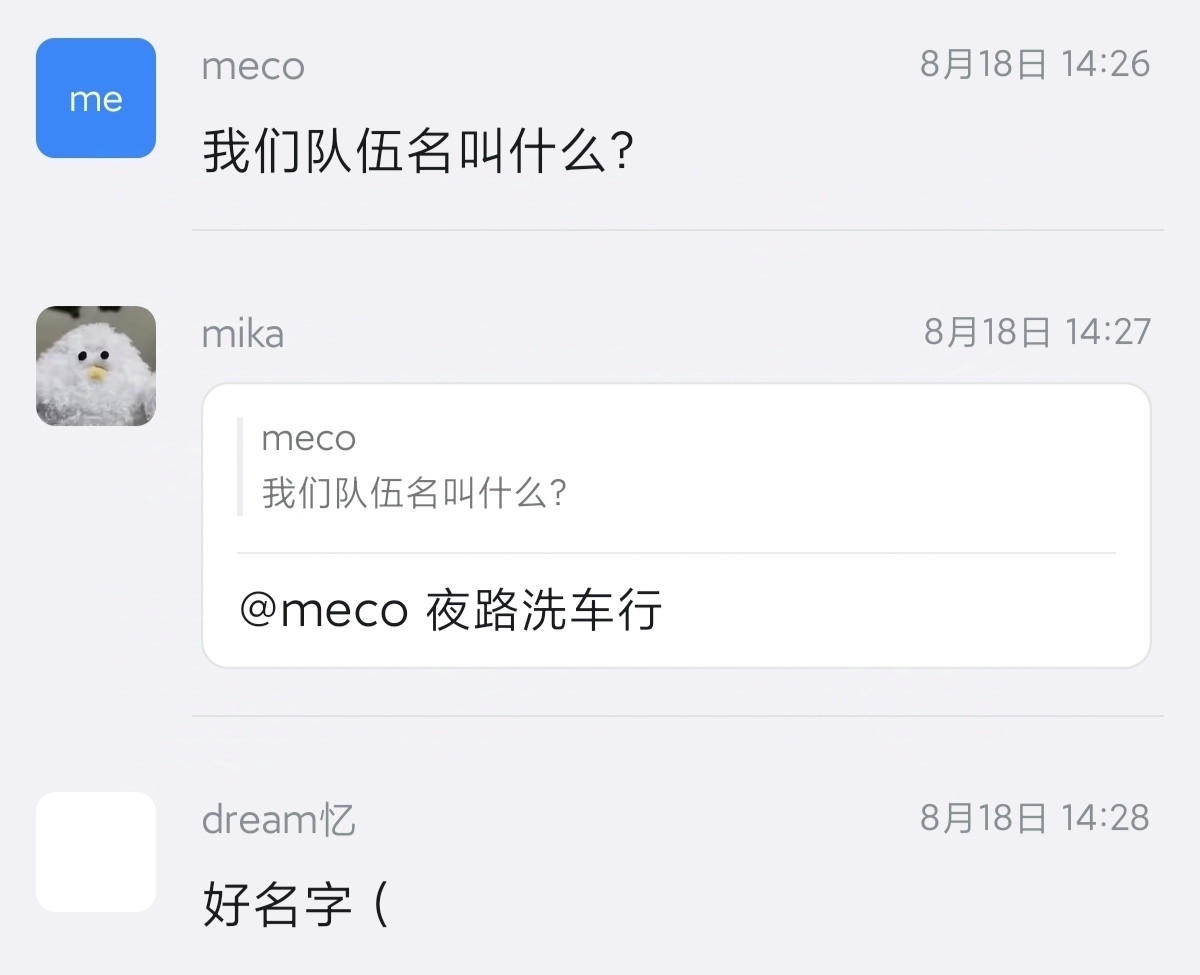 《夜路呢喃》开发回忆录——一次意料之中但又充满惊喜的尝试