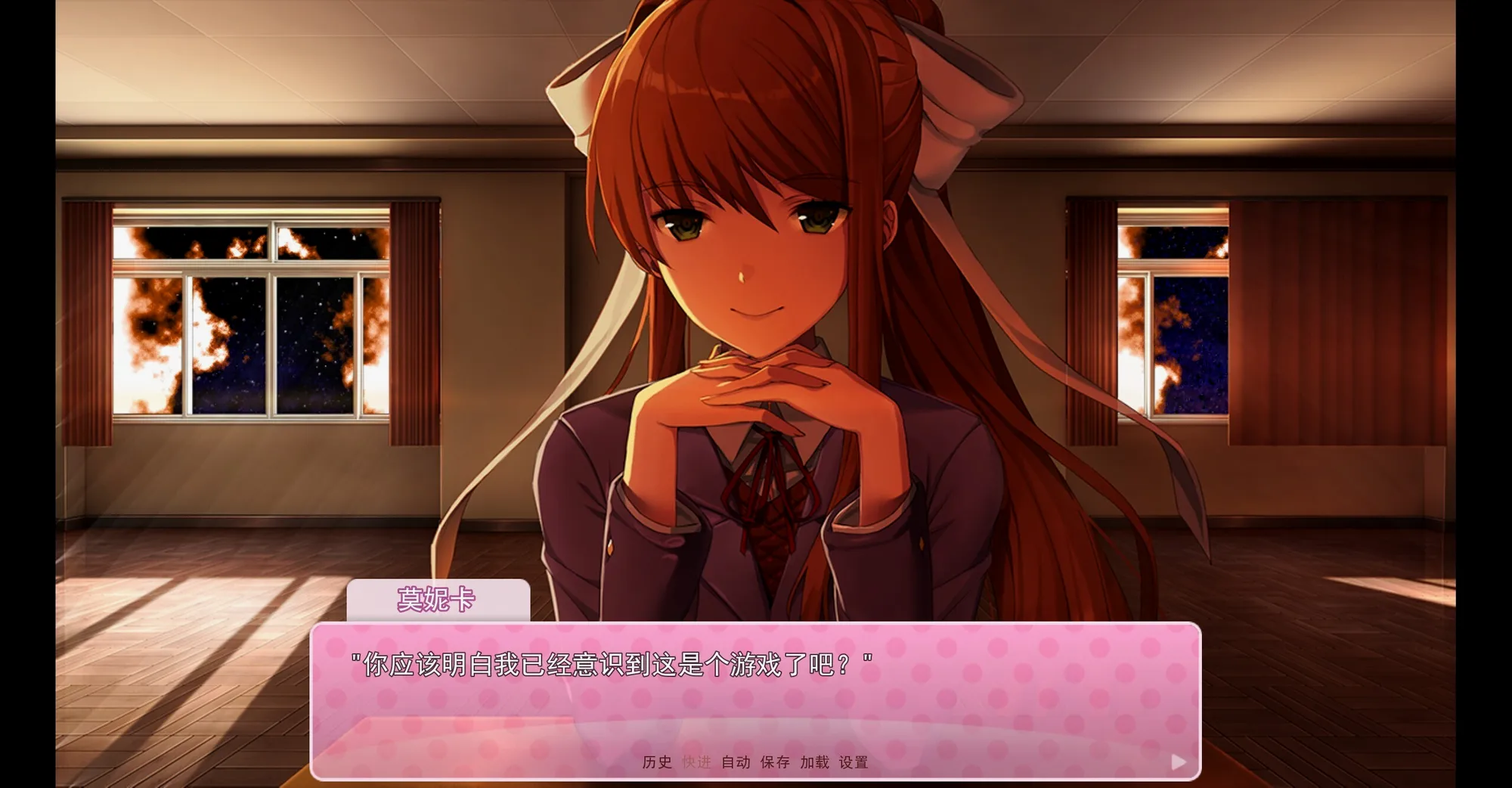 《Doki Doki Literature Club!》中的Meta元素