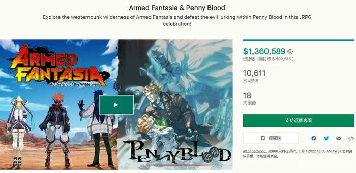 JRPG是否会梦见众筹奇迹 JRPG是否会梦见众筹奇迹