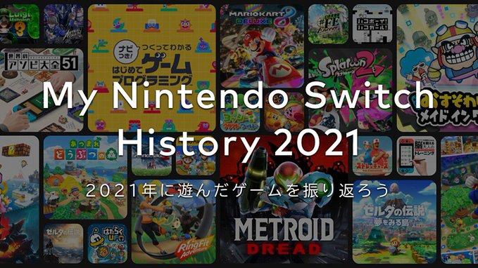 任天堂公开“My Nintendo Switch History 2021”
