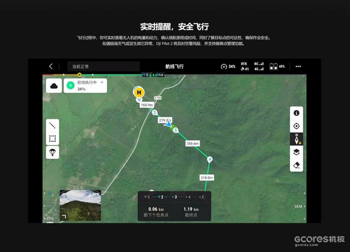 大疆发布运载旗舰无人机DJI FlyCart 30 大疆发布运载旗舰无人机DJI FlyCart 30
