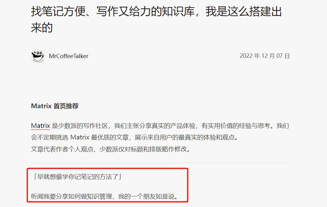 引用第三方评价