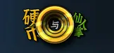 硬币与仙人掌 (Coins & Wishpalm)