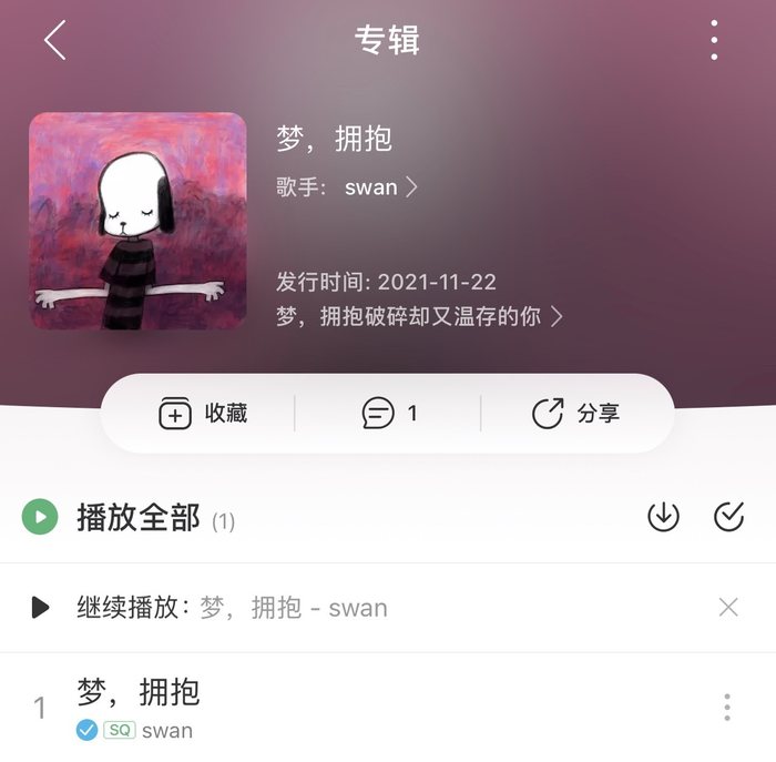 可爱插画在哪里 全都藏在你梦里 可爱插画在哪里 全都藏在你梦里