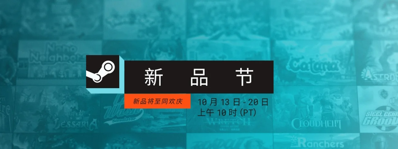 Steam新品节就要玩点新的！2P Games携多款潜力佳作震撼来袭。