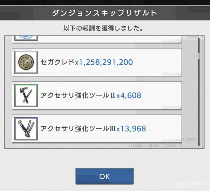 真正的“错误游戏”:手游《错误游戏 Re:set》出现问题宣布回档 真正的“错误游戏”:手游《错误游戏 Re:set》出现问题宣布回档