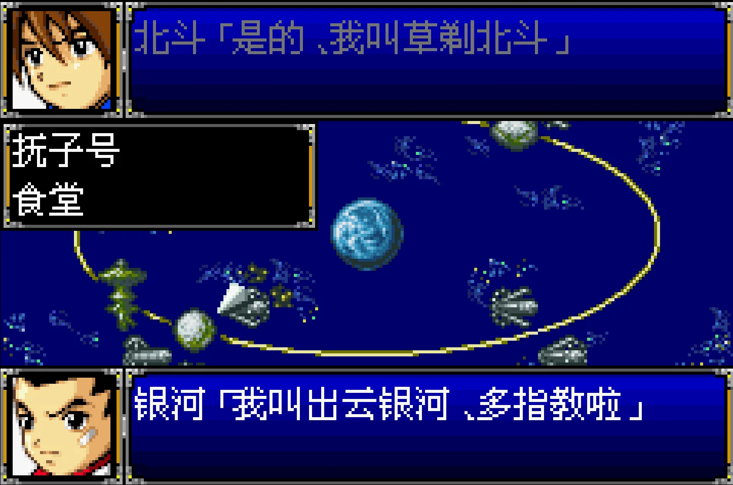 对比一下，都是寸头武斗派。