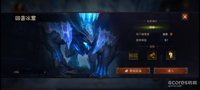 副本可以刷到天荒地老