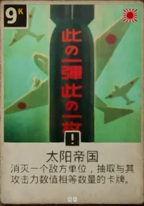 日本的最强硬解，解牌带补牌二合一