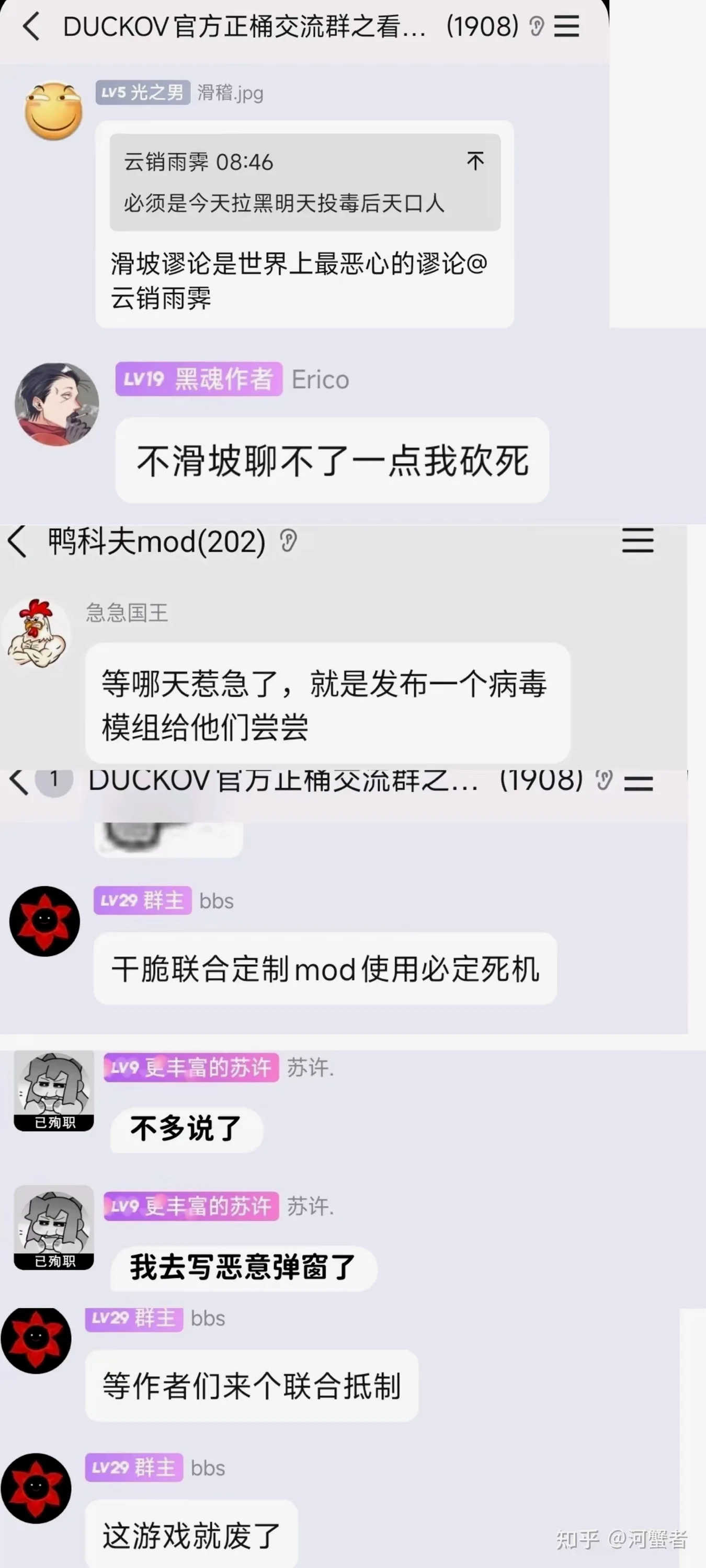 逃离鸭科夫| 机核GCORES
