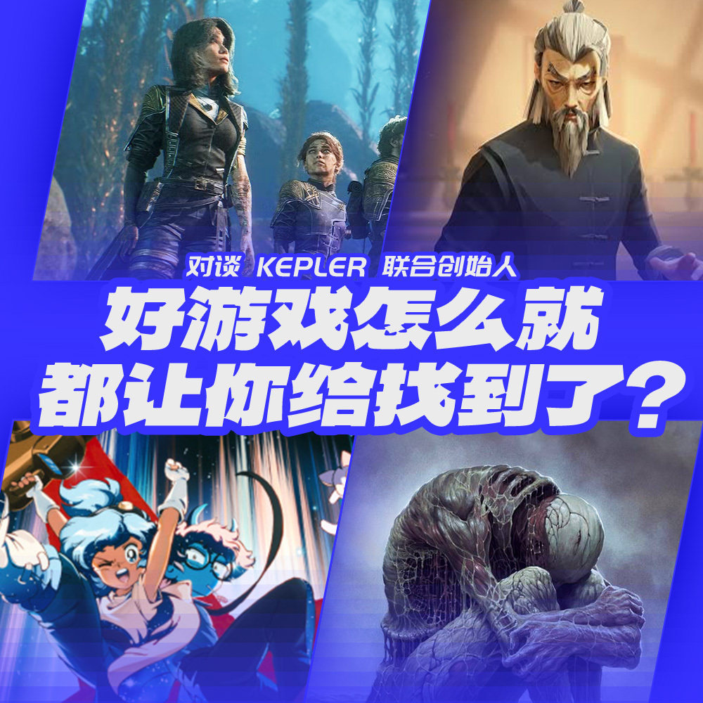 这些好游戏怎么都让你给找到了? Episode cover