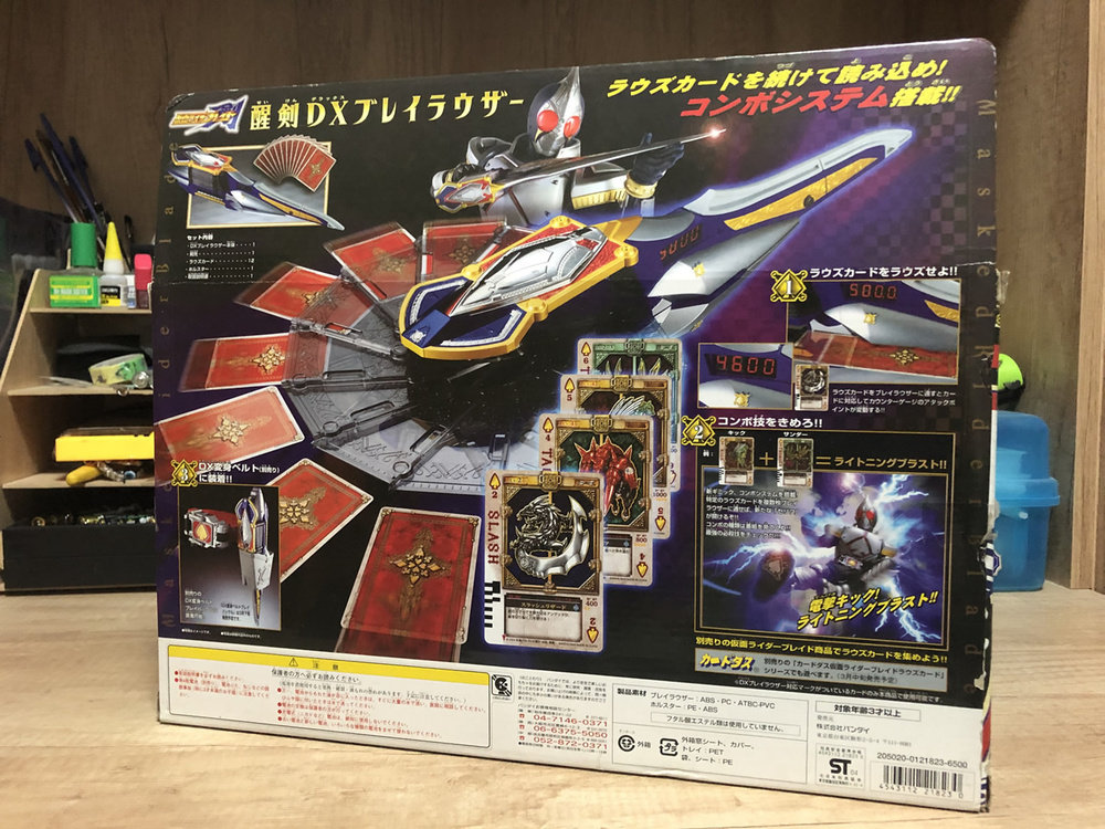 【书房开箱】假面骑士blade dx 醒剑&重醒剑 回顾 机核 gcores