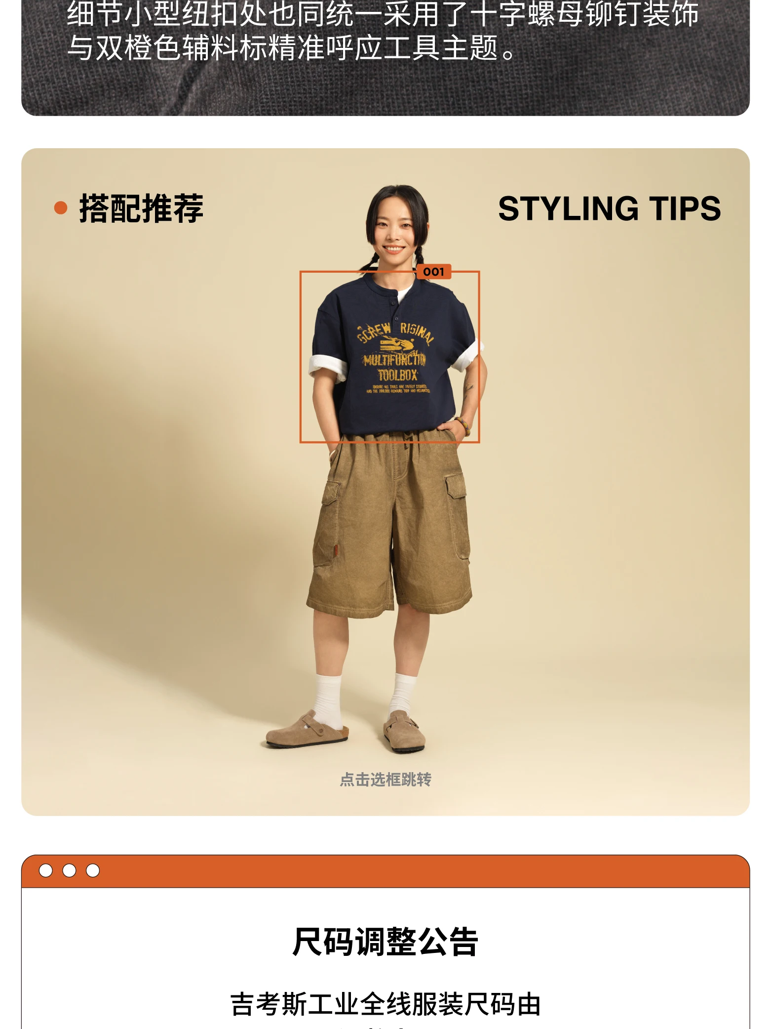 介绍图片