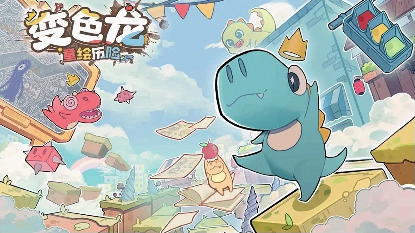 画风可爱玩法硬核，《变色龙童绘历险》Steam试玩版12月14日全球同步开启