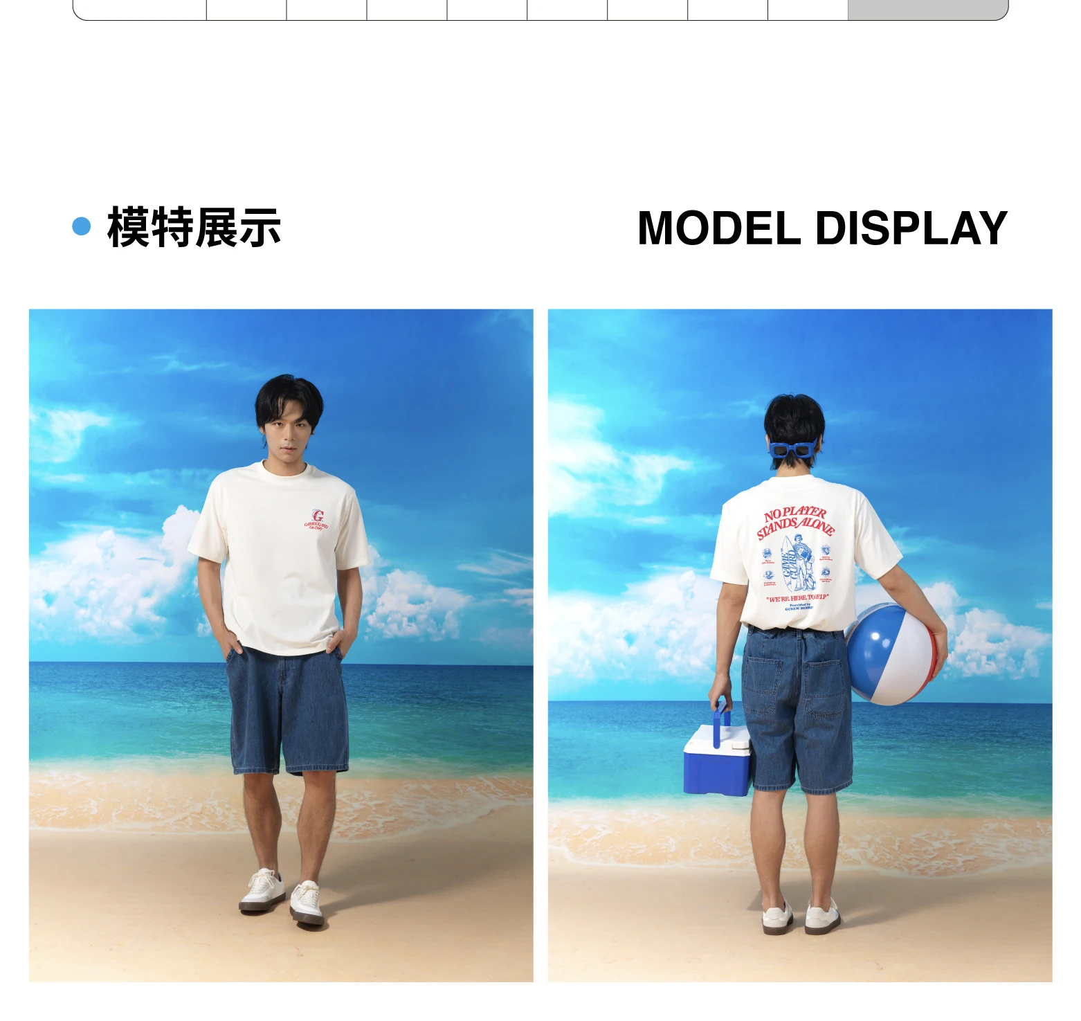 介绍图片