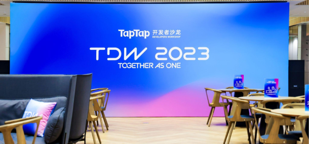 TDW 2023 | 黄一孟：坚守核心价值 老板负责制 专注提升开发者服务品质