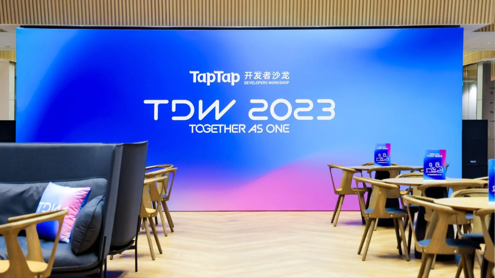 TDW 2023 | 黄一孟：坚守核心价值 老板负责制 专注提升开发者服务品质