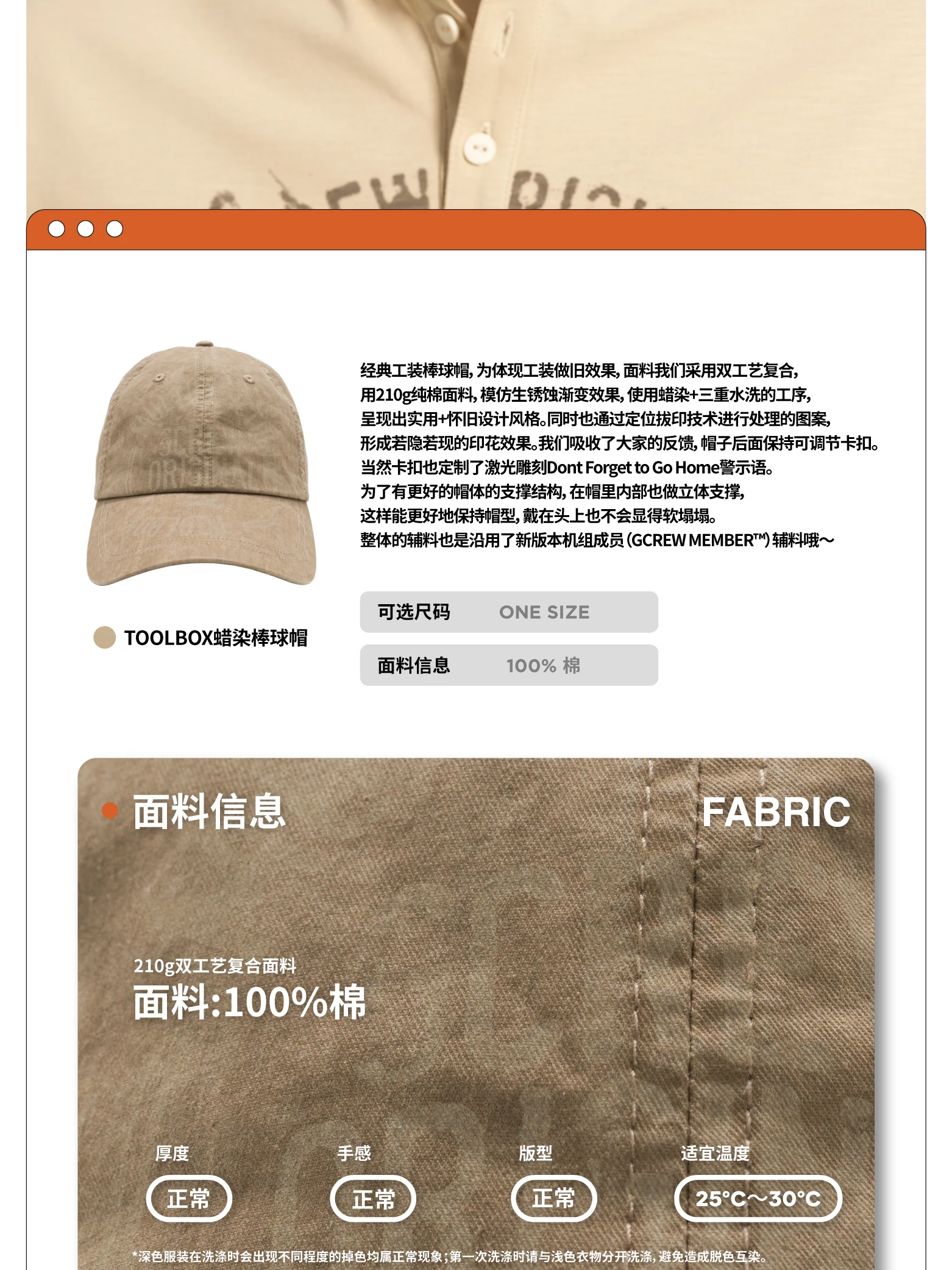 介绍图片