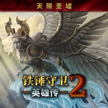 点赞！抽送三个DLC Steam激活码（无本体）