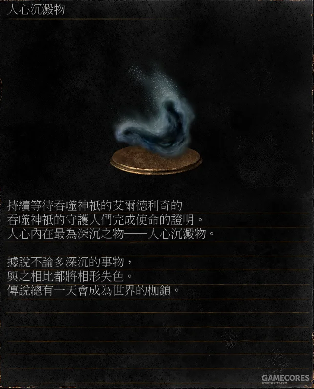 “确实有一种将整座半岛包含在内的结构，在对南北韩同样施加根本的决定性力量，而且为了巩固这种分断体制本身，甚至连彼此的敌意和对立都在动员之列。……两韩参与在世界体系之内的特殊方式，以及世界体系中两韩内操作的决定性力量，都经过一个结构的中介，这个结构是被分断所构筑起来，并且或多或少都被巩固了。”——白乐晴
