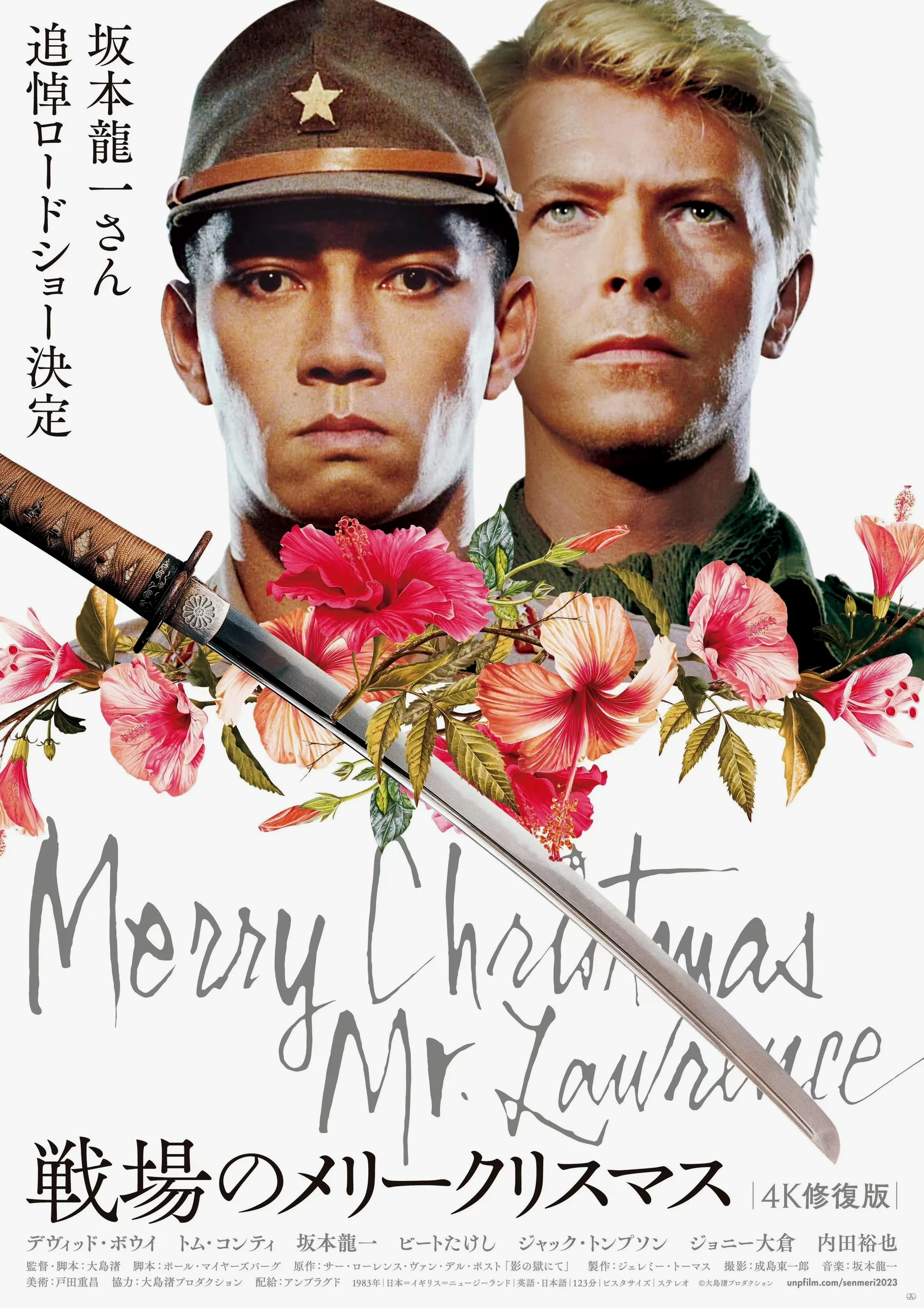 在笔者的心目中，深作欣二的《大逃杀》，黑泽明的《七武士》《用心棒》《乱》，北野武的《花火》，岩井俊二的《情书》，大岛渚的《战场上的快乐圣诞》和大友克洋的《阿基拉》，今敏的《未麻的部屋》是在我的观影经历中日本电影第一梯队的存在