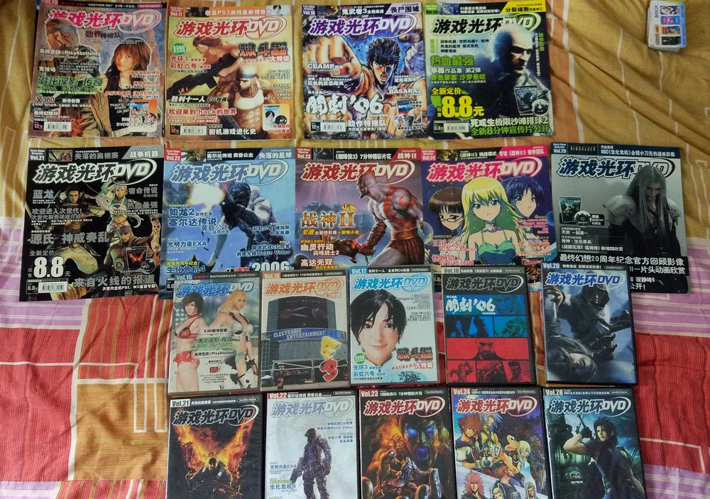 《游戏光环DVD》