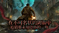 桌游安利集
