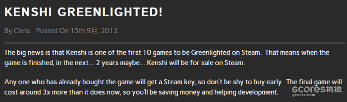 查看 2012 年《Kenshi》官网上的这条新闻时，竟然发现 Hunt 大言不惭地预测这款游戏将在“两年内”发行。