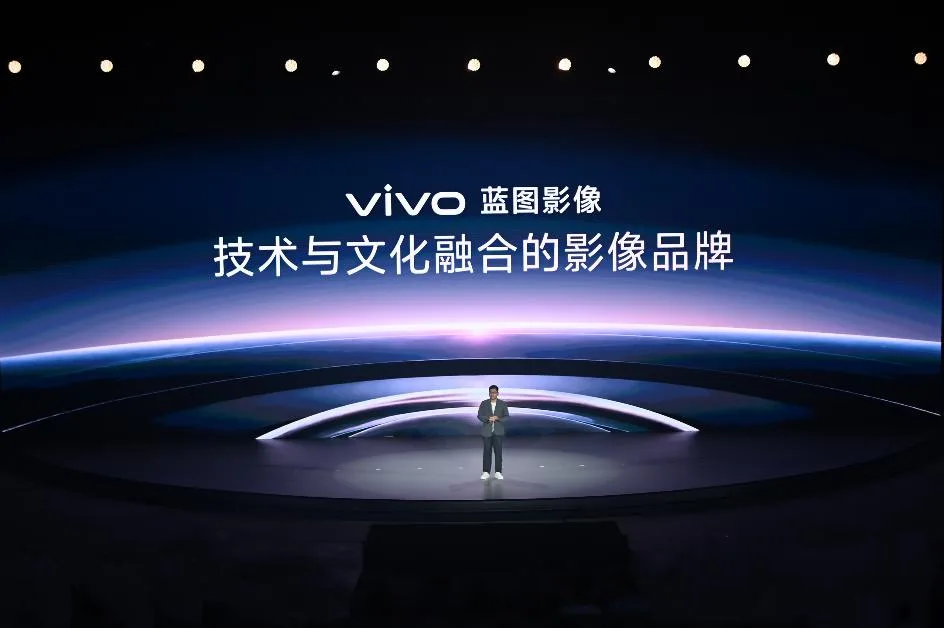 vivo蓝图影像战略升级，X500系列直出电影感定档9月21日