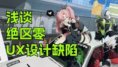 交互日记