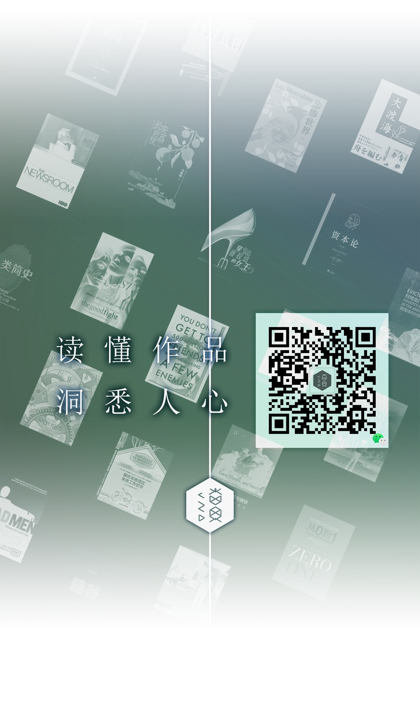 微信公众号，记得星标
