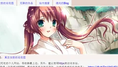 伊尔瓦幻想辞典