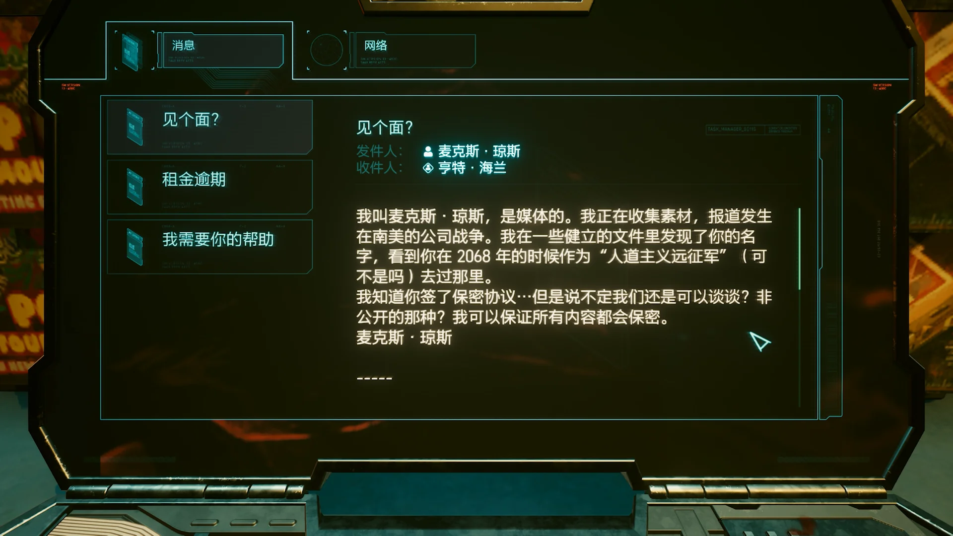 亨特·海兰的爆料