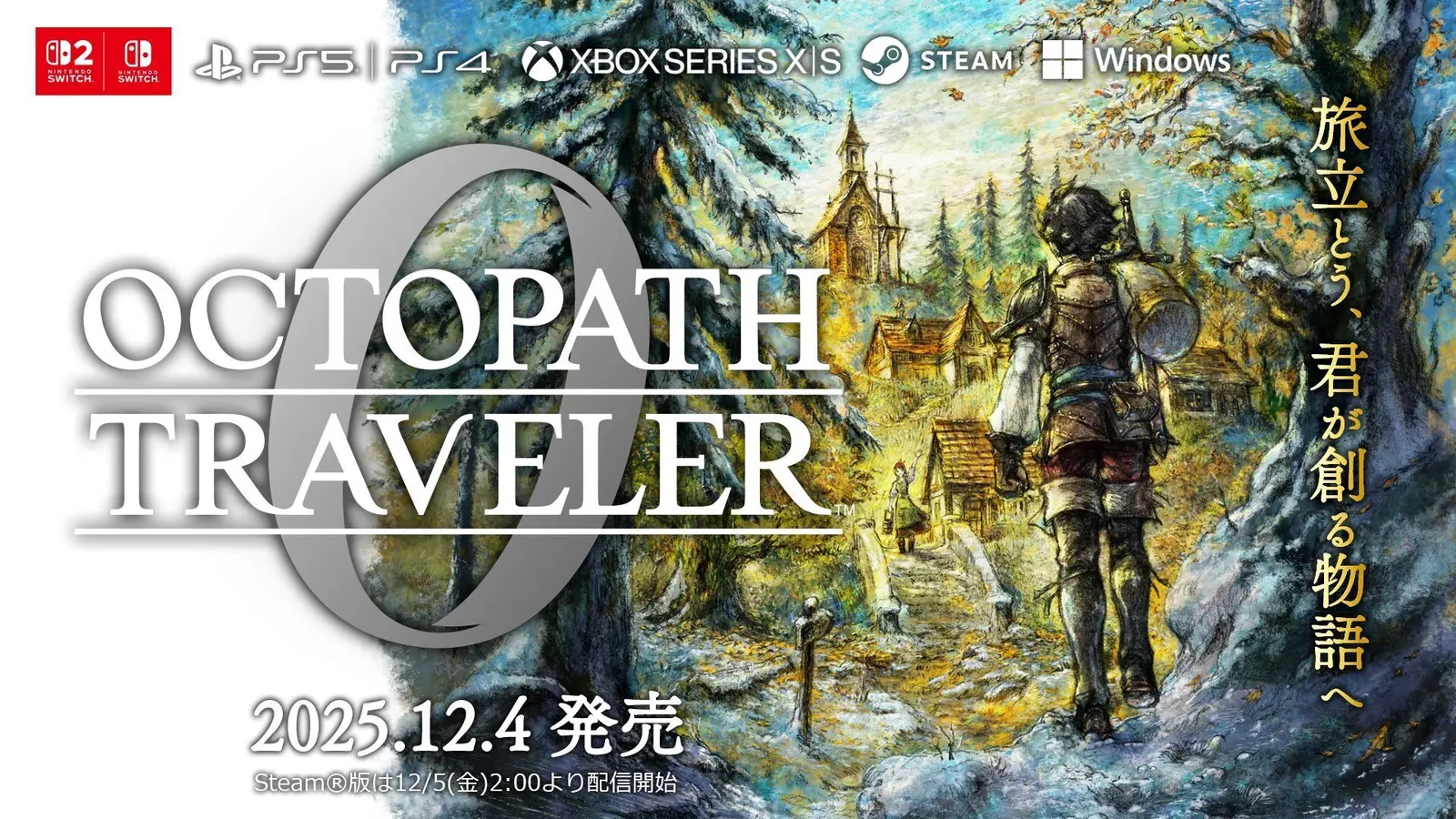 《歧路旅人0》官网公布更多相关信息，Fami通14分钟先行试玩片段