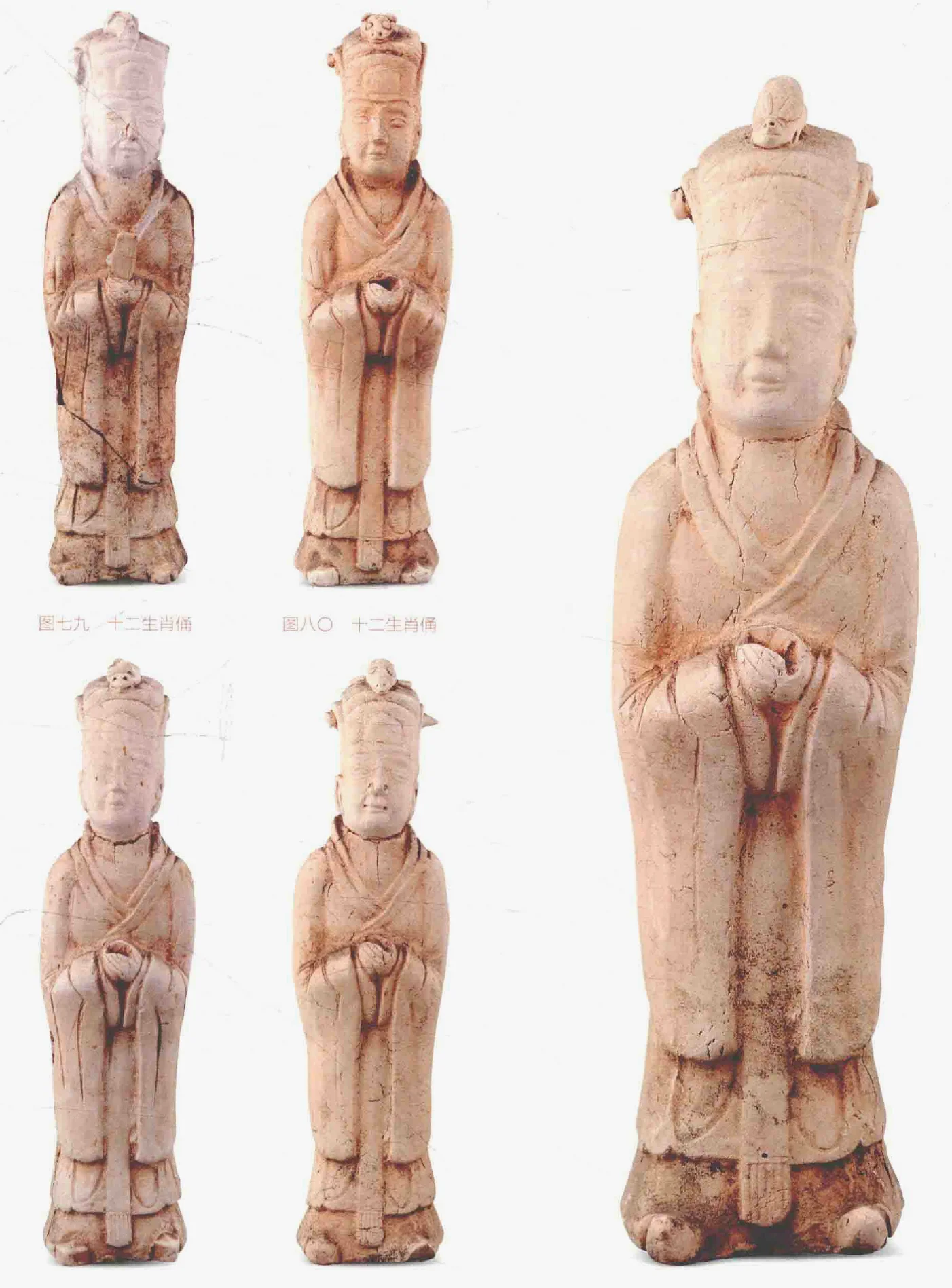 图6-8 江西南丰青岗山宋墓（1118 年）出土生肖俑 引自《江西宋代纪年墓与青白瓷》（2016）文物出版社