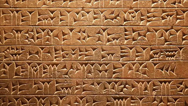 巴比伦楔形文字
