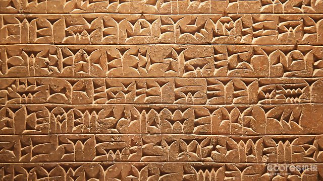 巴比伦楔形文字