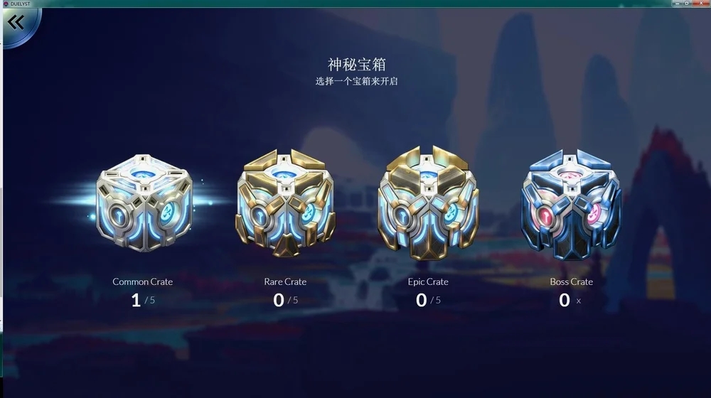 宝箱和补充包是两个系统