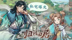 开发日志