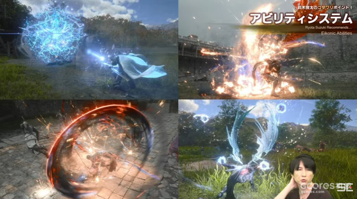 会解决掉帧问题、增加关闭动态模糊选项:《最终幻想16》售前直播情报汇总 会解决掉帧问题、增加关闭动态模糊选项:《最终幻想16》售前直播情报汇总