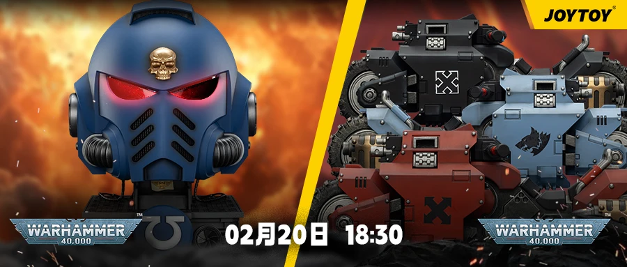 JOYTOY上新：《一人之下》来辣！战锤更新