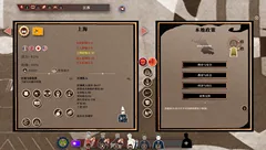 游戏感想