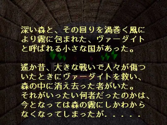 游戏画面4