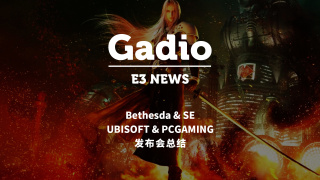 Bethesda & SE & UBISOFT & PC Gaming Show E3 2019 展前发布会总结