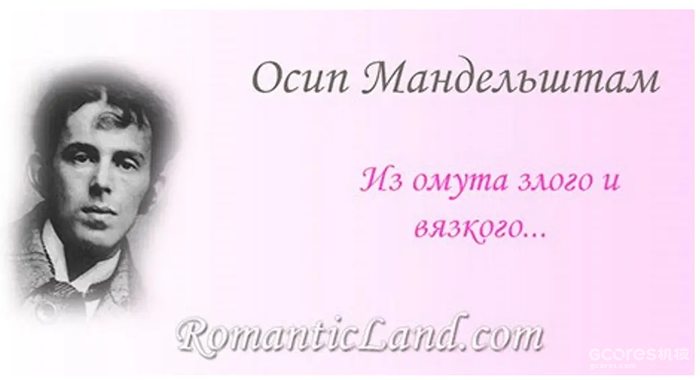 杂谈丨为了游戏!《星穹铁道》中的文学剪影 杂谈丨为了游戏!《星穹铁道》中的文学剪影