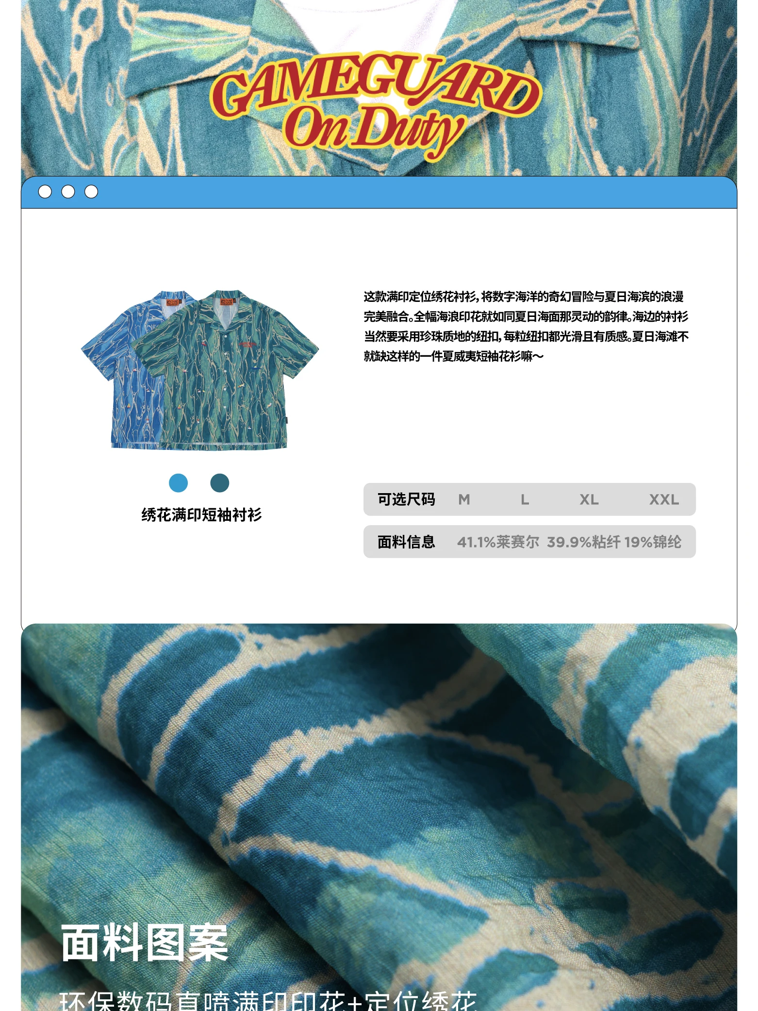 介绍图片