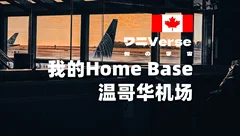探索世界