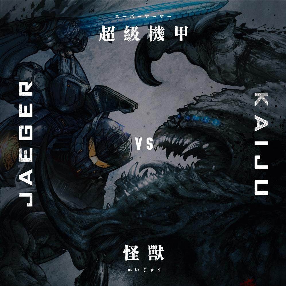 cover of episode 《环太平洋：雷霆再起》上映在即，我们就来聊聊超级机甲打怪兽的传统