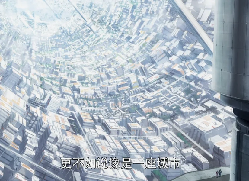 太空中的环形城市